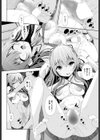 スイーツ・アイランド試し読み8ページ
