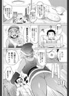 Summer Xmas試し読み2ページ