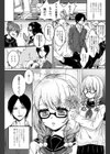 放課後 化かし愛合戦試し読み1ページ
