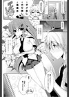 スマートフォーリン試し読み2ページ