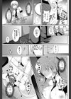 スマートフォーリン試し読み3ページ