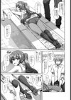 陸上彼女のHなツボ試し読み3ページ