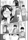 恋雨ドルチェ試し読み3ページ