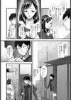 恋雨ドルチェ試し読み4ページ