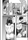 恋雨ドルチェ試し読み6ページ
