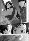 恋雨ドルチェ試し読み7ページ