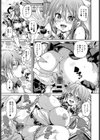 私立メイド学園！試し読み5ページ