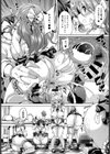 私立メイド学園！試し読み6ページ