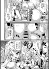私立メイド学園！試し読み8ページ