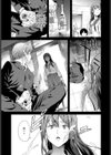 The second brother試し読み3ページ