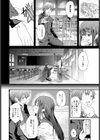 The second brother試し読み4ページ