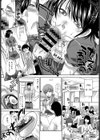 ブラックバイト試し読み4ページ
