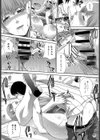 ブラックバイト試し読み7ページ