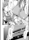 酔って撮ってエッチして試し読み2ページ