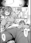 酔って撮ってエッチして試し読み3ページ