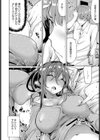 酔って撮ってエッチして試し読み4ページ