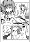 開き直り試し読み5ページ