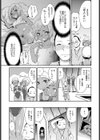 娘は恋人嫁は教え子試し読み5ページ