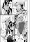 娘は恋人嫁は教え子試し読み7ページ