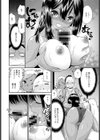娘は恋人嫁は教え子試し読み8ページ