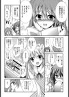 こゝろ試し読み2ページ