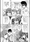 こゝろ試し読み3ページ
