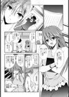 こゝろ試し読み4ページ