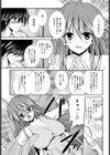 こゝろ試し読み5ページ