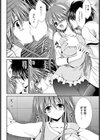 こゝろ試し読み6ページ