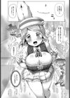 子作りは1ドリンクで試し読み2ページ