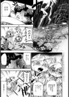 長〜く猫して試し読み1ページ
