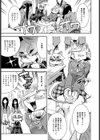 長〜く猫して試し読み3ページ