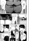 尻で課長試し読み2ページ