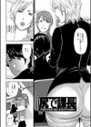 尻で課長試し読み3ページ