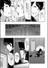 尻で課長試し読み4ページ