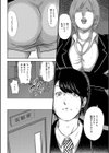 尻で課長試し読み5ページ