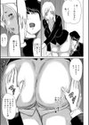 尻で課長試し読み10ページ