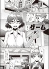 メガパック！試し読み2ページ