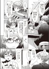 メガパック！試し読み3ページ