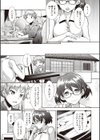 メガパック！試し読み4ページ