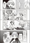 メガパック！試し読み5ページ