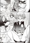 メガパック！試し読み8ページ