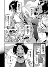 こんなこと試し読み8ページ