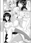ヒメゴト。試し読み3ページ