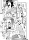 ヒメゴト。試し読み4ページ