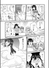 ヒメゴト。試し読み6ページ