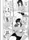 ヒメゴト。試し読み7ページ