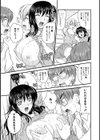 ヒメゴト。試し読み8ページ