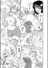 ヒメゴト。試し読み10ページ