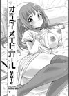 オーダーメイド*ガール試し読み3ページ